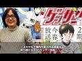 【ボイコット】小学館の”週間少年サンデー”がペラッペラになっている理由。青山剛昌 u0026高橋留美子 u0026久米田康治 u0026満田拓也が揃って休載してしまう・・・・・・