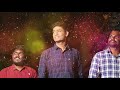 varthai word song daniel jawahar 2018 lyric video tamil christian song