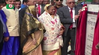 Bhola Sadhinota Museum Opening President | Arichul | 25Jan18