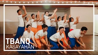 TBanq 2019: Kasayahan - Itik-itik