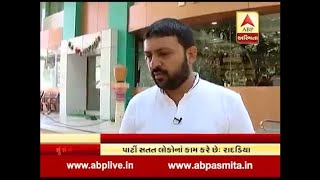 Shu Chhe Netaji No Mud ? Interview of  Minister Jayesh Radadiya