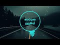 මතකයන් mathakayan mano beats collection මතකයේ රැදුන ගීත trending