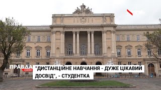 Навчання на карантині: як студенти складають сесію