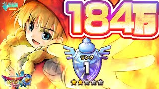 【184万課金勢】＆ソロアドベンチャー（ハード）＆ランクマ！【ドラゴンクエストライバルズエース】