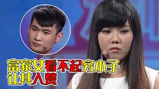 “一百万”富家女看不起穷小子让其入赘《爱情保卫战》