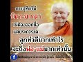 ดนตรีบรรเลงธรรม..วันอังคาร