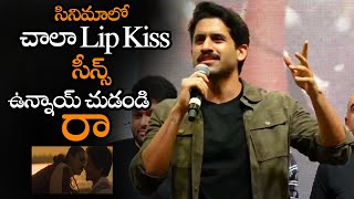 సినిమాలో చాలా Lip Kiss సీన్స్ ఉన్నాయ్ చుడండి || Naga Chaitanya Comments His Lip Kiss Scenes || NS