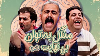 خنده دارترین لحظات مسابقه طنز هوش برتر شبکه کرمانشاه - کرکر خنده🤣