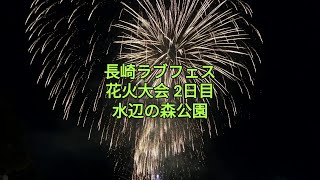 長崎ラブフェス花火大会2