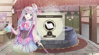 ルルアのアトリエ　アーランドの錬金術師4  調合#6  PS4