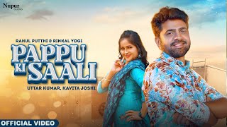 Pappu Ki Saali (Full Video) | Uttar Kumar, Kavita Joshi | New Haryanvi Songs Haryanavi 2022 |DJ Song