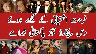 Pakistani Top 10 Dramas Of Farhat Ishtiaq | Best Pakistani Dramas |