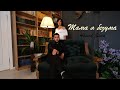 Ahmed Shad - Мама я безума ( Премьера клипа 2024 )