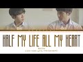 NEW JIEW - ครึ่งชีวิต (ทั้งจิตใจ) [Half My Life (All My Heart)] Lyrics Thai/Rom/Eng