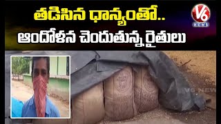 వర్షం బీభత్సం : మార్కెట్ యార్డుల్లో తడిసిన ధాన్యం | V6 News