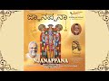 Njanappana in Kannada - Devotional Album