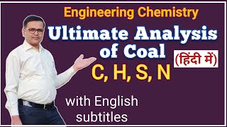 Ultimate Analysis of Coal in Hindi | Nitrogen by Kjeldahl's Method | Sulphur by Eschka Method