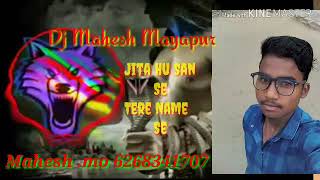 Are denda samay tet nagpuri song Dj Mahesh Mayapur