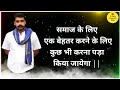 Chandrashekhar Azad Motivational Shayari WhatsApp Status Video 2022 || Bahujan Community India ||