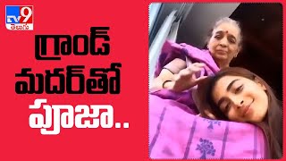 Pooja Hegde shares a cute photo with grandmother and it is all about love - TV9