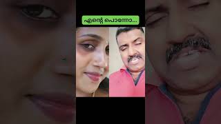 എൻ്റെ പൊന്നോ....please like and subscribe...