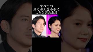 岡田准一と宮崎あおいの結婚の真相