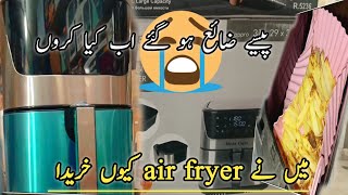 Air Fryer Ki Shopping | کیا واقعی فائدہ مند ہے؟ | Disappointing Experience Revealed