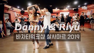 Danny \u0026 Riyu (탱이\u0026리유) 살사마르 바차타워크샵