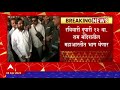 cm eknath shinde ayodhya visit मुख्यमंत्री अयोध्या दौरा करून प्रभू रामचंद्राचे दर्शन घेणार