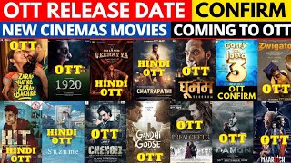 new ott releases I new ott movies I new movies on ott @NetflixIndiaOfficial @PrimeVideoIN #ott