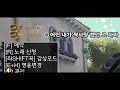 노래워치 호미들 사이렌 remix 개사 4키 높여서 부르는 13살 꿀잼 초등학생 만났습니다ㅋㅋㅋㅋㅋㅋ 핫도규