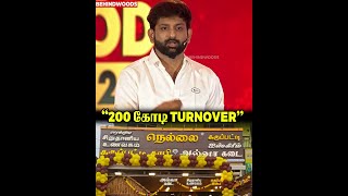 கருப்பட்டி Coffee போட தெரியாம ஆரம்பிச்சு இன்னைக்கு 200 கோடி Turnover😲🔥🔥