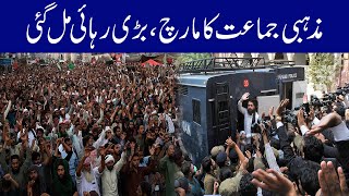 Mazhabi Jamat Ka March, Big Development