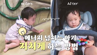 육아 브이로그👼🏻 │ 서울에서 아기랑 갈만한 곳 - 롯데월드 vlog │ 10만원짜리 키즈카페? (feat. 아기랑 놀아주기)