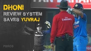 Dhoni Review System - Saves Yuvraj Singh