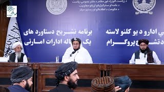 د ازموینو ملي اداره: راتلونکی کال به د کانکور ازموینه اختصاصي شي