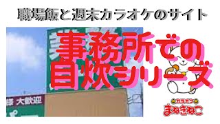 お豆腐屋さんの「あぶらげ」を買って食べてみた。