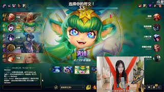 阿冷aleng play《英雄聯盟LoL》