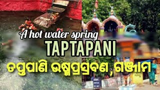 A hot water spring Taptapani//ତପ୍ତପାଣି ଉଷ୍ମପ୍ରସ୍ରବଣ,ଗଞ୍ଜାମ #taptapani #Pratyushkant