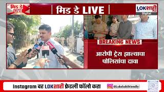 Kolhapur BREAKING : Indrajeet Sawant धमकी प्रकरण, Prashant Koratkar  बालाघाटमध्ये असल्याची माहिती