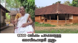 അഗ്നിഹോത്രിജനിച്ച \