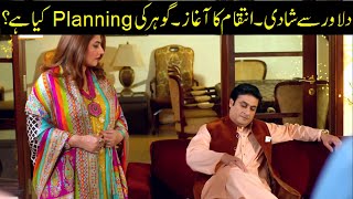 Nand Episode 125 - Here is why Gohar Married Dilawar - ARY Digital Drama