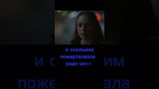 настоящая доч Клавса Майклсона Хоуп Майклсон#хоупмайклсон#наследие#4сезон15серия#хоуп#vs#тёмнаяхоуп