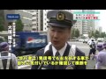 今月に入って19件　急増！都内の交通死亡事故