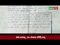 సారీ జగనన్న.. sri reddy open letter to ys jagan and nara lokesh sri reddy arrest.. nidhitv