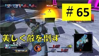 【バトオペnext #65】ゲルググ暴れる【ジーンのゲーム実況】ガンダムバトルオペレーションNEXT