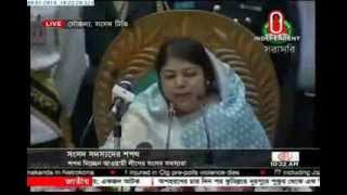 AL MPs Oath live, 09 January 2014