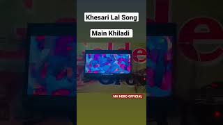 Akshay Kumar Khesari Lal  Main Khiladi Tu Anari Song #mainkhiladi #khiladi #akshaykumar #khesari #