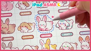 ASMR Rabbit Care Roleplay 🐰 | Growing Rabbit food on a cute farm 🥕| TokTok iPad coloring