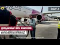 #190 - Abu Dhabi to Almaty, Kazakhstan || Wizz Airways || Part 01 - Malayalam Vlog